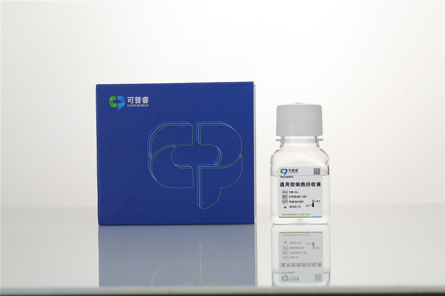 HycopGel 通用型回收液