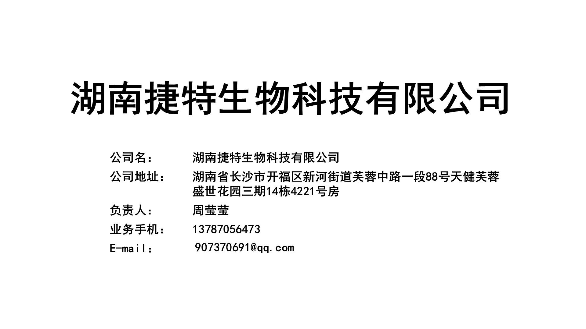 长沙经销商