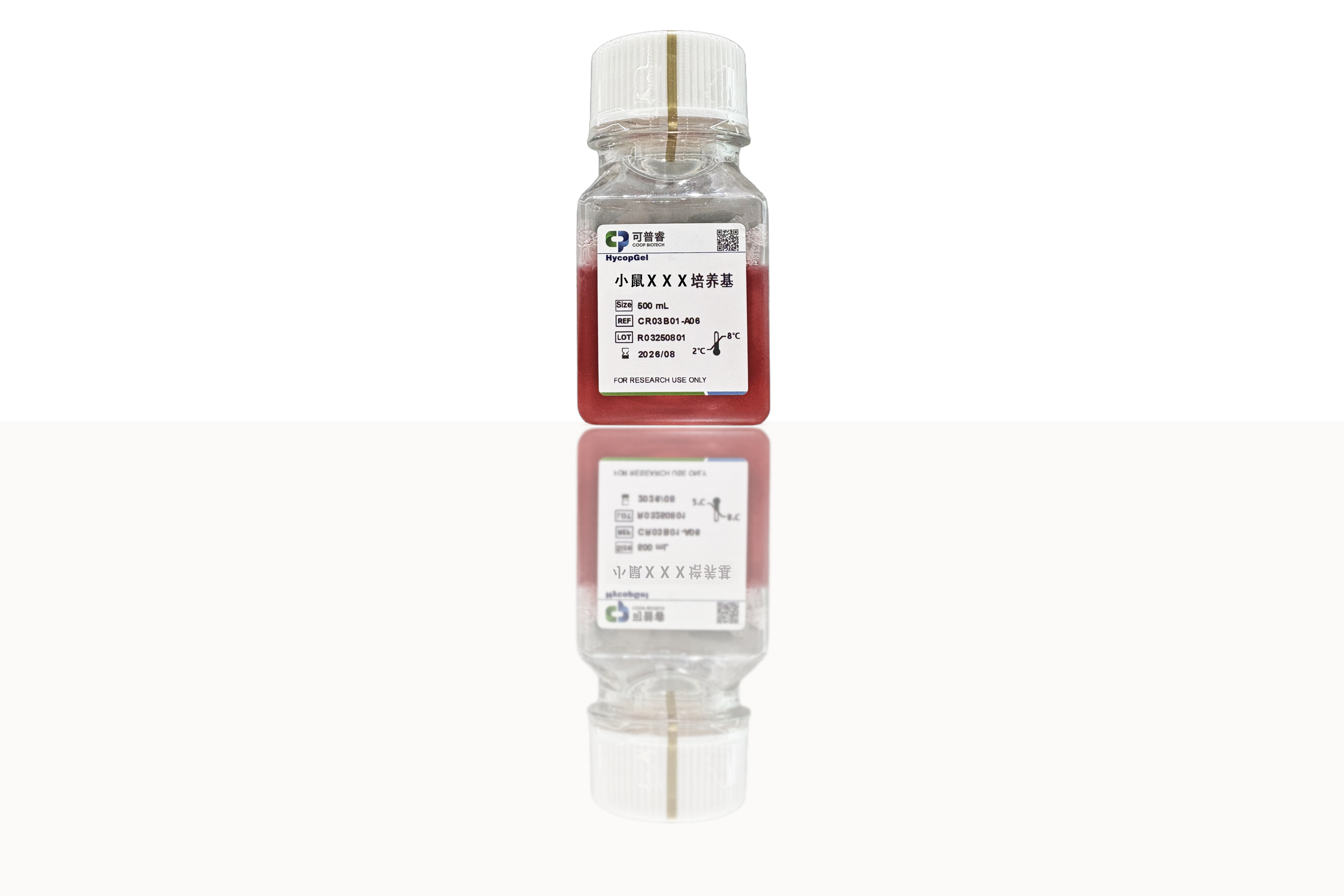 HyCopGeI小鼠子宫内膜类器官培养基