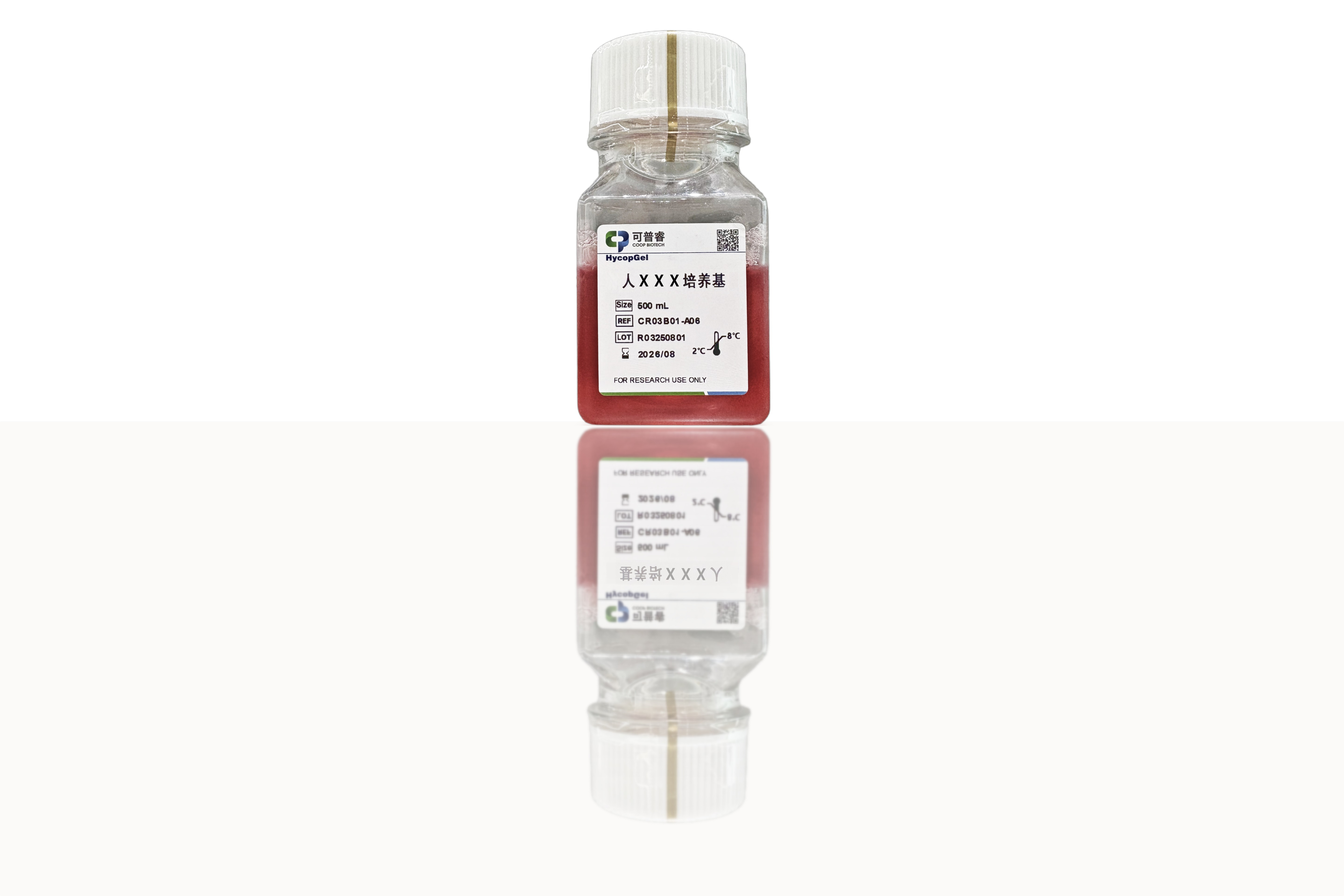 HycopGel人黑色素瘤类器官培养基